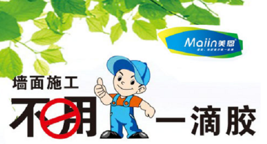 膩?zhàn)臃?/></p><p>　　1.由膩?zhàn)臃鄣馁|(zhì)量問(wèn)題造成</p><p>　　膩?zhàn)臃壑饕怯苫酆湍z水等多種材料混合組成，既然是混合物那么配比不合理就會(huì)存在質(zhì)量問(wèn)題，而質(zhì)量不達(dá)標(biāo)的膩?zhàn)臃叟魏缶蜁?huì)出現(xiàn)各種問(wèn)題，比如常見(jiàn)的起泡、起粉、脫皮、脫落等問(wèn)題！</p><p>　　墻面批刮膩?zhàn)雍笃鹦∨?，干了變成小坑是怎么回事?/p><p>　　也不是說(shuō)質(zhì)量好的膩?zhàn)臃劬筒粫?huì)有以上說(shuō)的這幾種情況？質(zhì)量問(wèn)題雖然由多方面原因引起，但質(zhì)量好的膩?zhàn)臃弁鶗?huì)降低問(wèn)題發(fā)生的概率，也就是說(shuō)質(zhì)量好的膩?zhàn)臃圪|(zhì)量問(wèn)題更有保證！</p><p>　　2.氣候因素導(dǎo)致的問(wèn)題</p><p>　　夏、冬兩季刮的膩?zhàn)颖却呵飪蓚€(gè)季節(jié)刮的膩?zhàn)痈菀自斐善鹋輪?wèn)題。氣溫太高或太冷都不適合刮膩?zhàn)?，最好是在春暖花開(kāi)、秋高氣爽的季節(jié)刮膩?zhàn)邮亲詈线m的！氣溫為什么會(huì)造就膩?zhàn)臃鄢霈F(xiàn)氣泡的現(xiàn)象呢？具體是為什么那可能就要請(qǐng)教生產(chǎn)膩?zhàn)拥膶?zhuān)家了！</p><p>　　3.墻面問(wèn)題引起的起泡</p><p>　　雖然膩?zhàn)臃圻m用于各種墻體，但批刮效果的好壞也和墻體有著密切關(guān)系！比如說(shuō)墻體平整光滑無(wú)污染的，刮膩?zhàn)訒r(shí)就不會(huì)有過(guò)多的起泡問(wèn)題。</p><p>　　若墻面粗糙不平或有裂紋起砂等現(xiàn)象，在這樣的墻體上直接批刮膩?zhàn)拥脑?huà)，出現(xiàn)氣泡問(wèn)題現(xiàn)象就會(huì)多很多！</p><p>　　4.施工技術(shù)造成的影響</p><p>　　刮膩?zhàn)与m然沒(méi)有多大的技術(shù)含量，但也需要一定的經(jīng)驗(yàn)和技巧才能更好處理一些常見(jiàn)的問(wèn)題，膩?zhàn)优魏蟮钠鹋輪?wèn)題雖然比較常見(jiàn)，但處理得當(dāng)就會(huì)少很多。</p><p>　　比如說(shuō)刮膩?zhàn)訒r(shí)看到有起泡的情況，應(yīng)該及時(shí)處理，待刮第二遍膩?zhàn)又笃鹋輪?wèn)題應(yīng)該都差不多解決！</p><p>　　墻面批刮膩?zhàn)雍笃鹦∨?，原因有好幾種：</p><p>　　如果墻面水泥砂漿粉刷后，表面比較粗糙，有很大細(xì)小的孔洞，然后把膩?zhàn)优蔚綁γ鏁r(shí)批刮的速度比較快，造成孔洞內(nèi)的空氣沒(méi)有排出，反彈出來(lái)，形成小起泡。如果墻面太干燥了，膩?zhàn)优紊先ズ螅瑝γ娴奈侍吡?，也?huì)導(dǎo)致氣泡增多。</p><p>　　如果批刮的材料中纖維素添加的過(guò)多了，也會(huì)造成批刮完膩?zhàn)雍蟊砻娉霈F(xiàn)很多小氣泡。</p><p>　　如果批刮的厚度過(guò)大，比如單層厚度大于2.0mm，也會(huì)導(dǎo)致氣泡的產(chǎn)生。</p><p>　　如果起泡產(chǎn)生了，應(yīng)該及時(shí)處理，解決方法：</p><p>　　“可以直接用刮刀壓破小氣泡，然后在用合適的膩?zhàn)颖”〉墓纹矫鎸??；蛘咴跀嚢枘佔(zhàn)臃蹠r(shí)，先攪拌完成后放置10分鐘左右，然后在重新攪拌一次，這樣刮出來(lái)的面層也不容易起小氣泡。</p><p style=